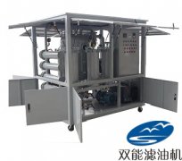雙級高效<font color='red'><font color='red'>真空</font><font color='red'>濾油機</font></font>的用