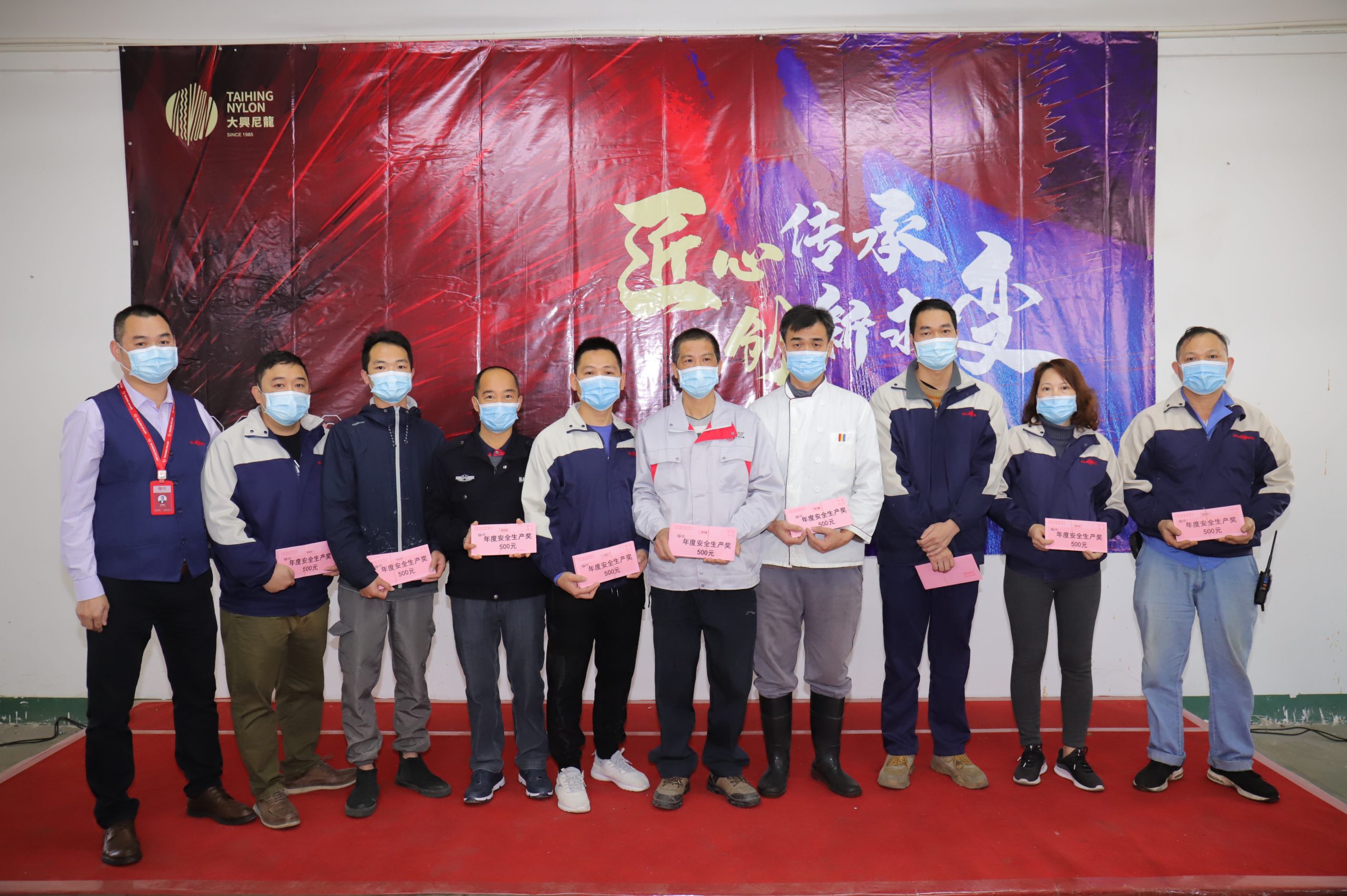 頒獎環(huán)節(jié)